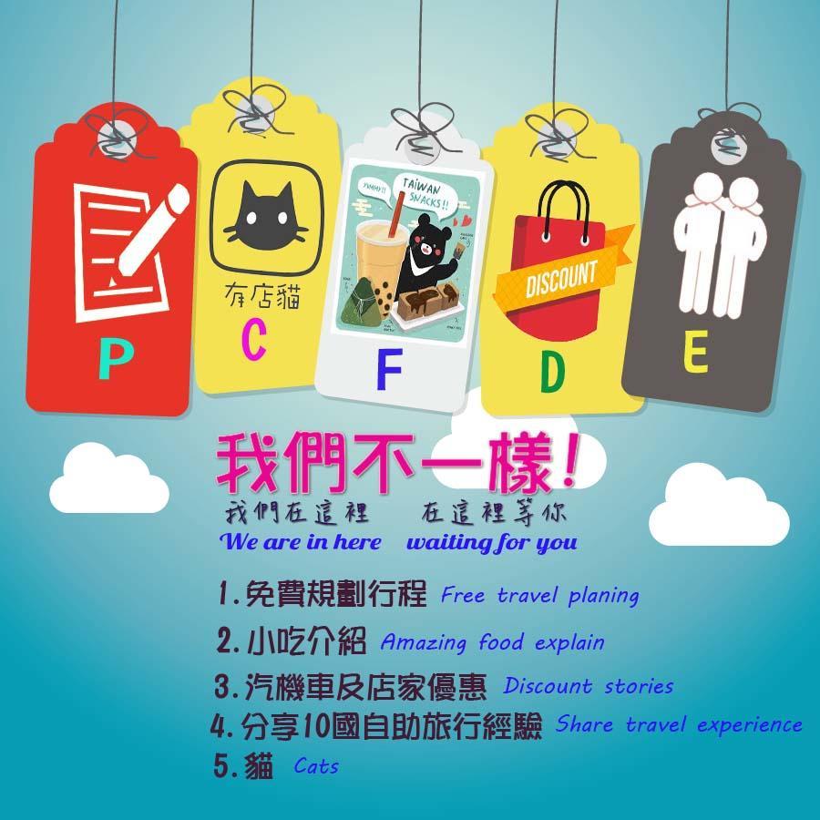 貓咪民宿mini館-中午即可入房 T'ai-tung Exteriér fotografie